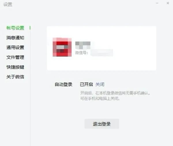 功能手机|微信“史诗级”更新要来了？