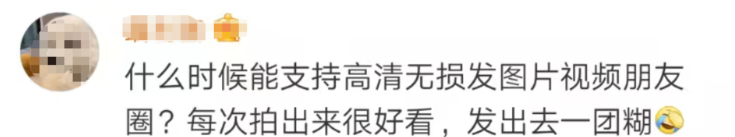 功能手机|微信“史诗级”更新要来了？