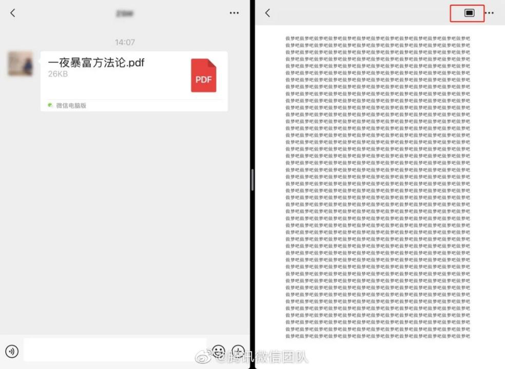 功能手机|微信“史诗级”更新要来了？