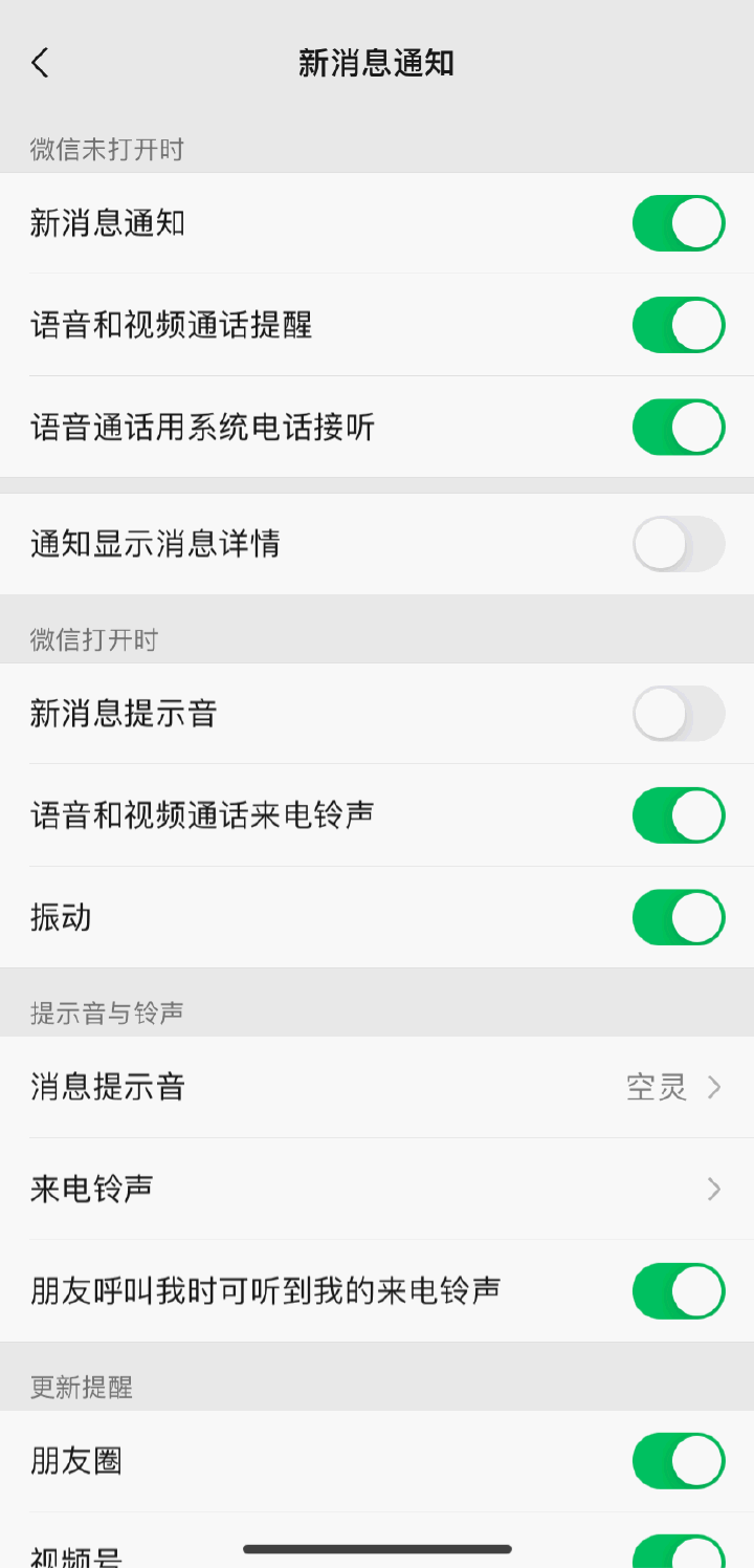 功能手机|微信“史诗级”更新要来了？