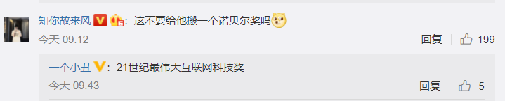 自动登录|微信PC端将支持免扫码自动登录，网友：史诗级更新