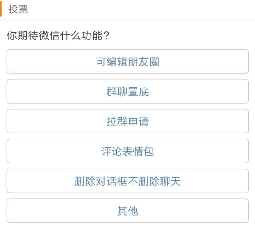 功能手机|微信重磅更新