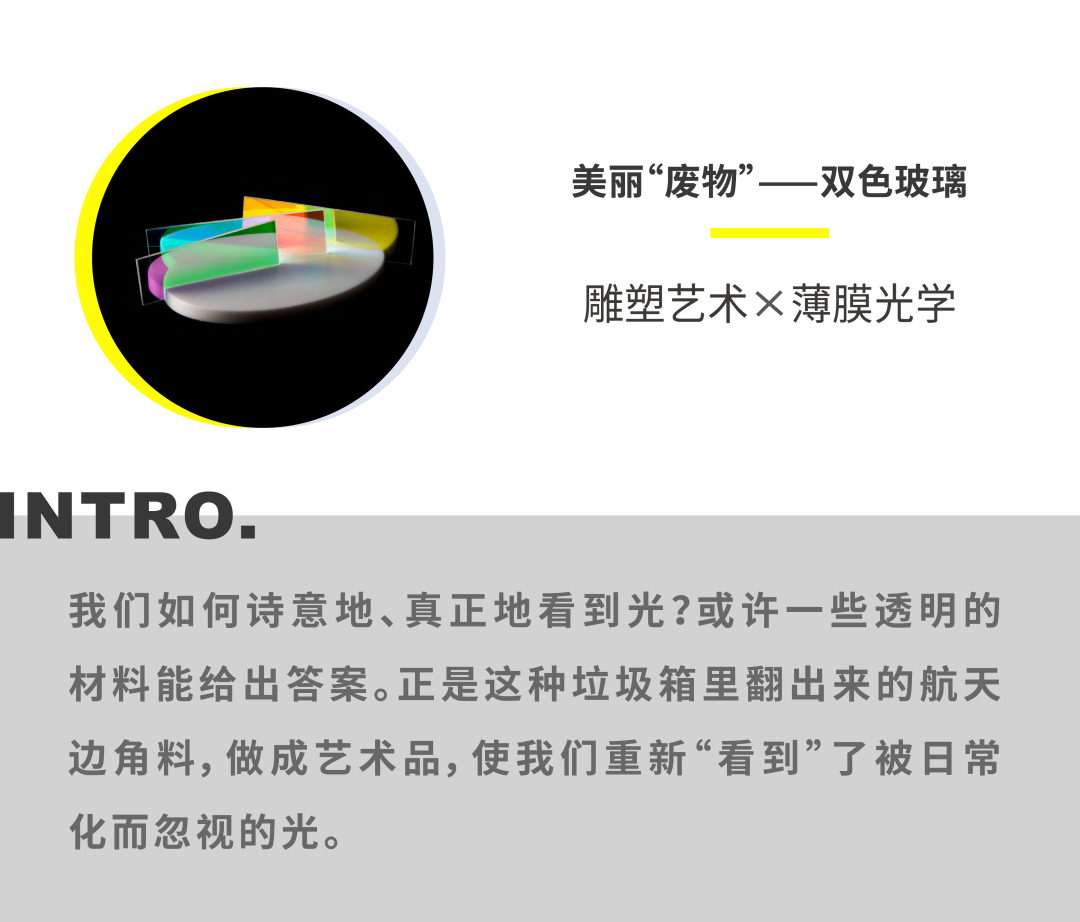 薄膜干涉|这个美丽的“废物”竟然让NASA工程师开始捡垃圾...
