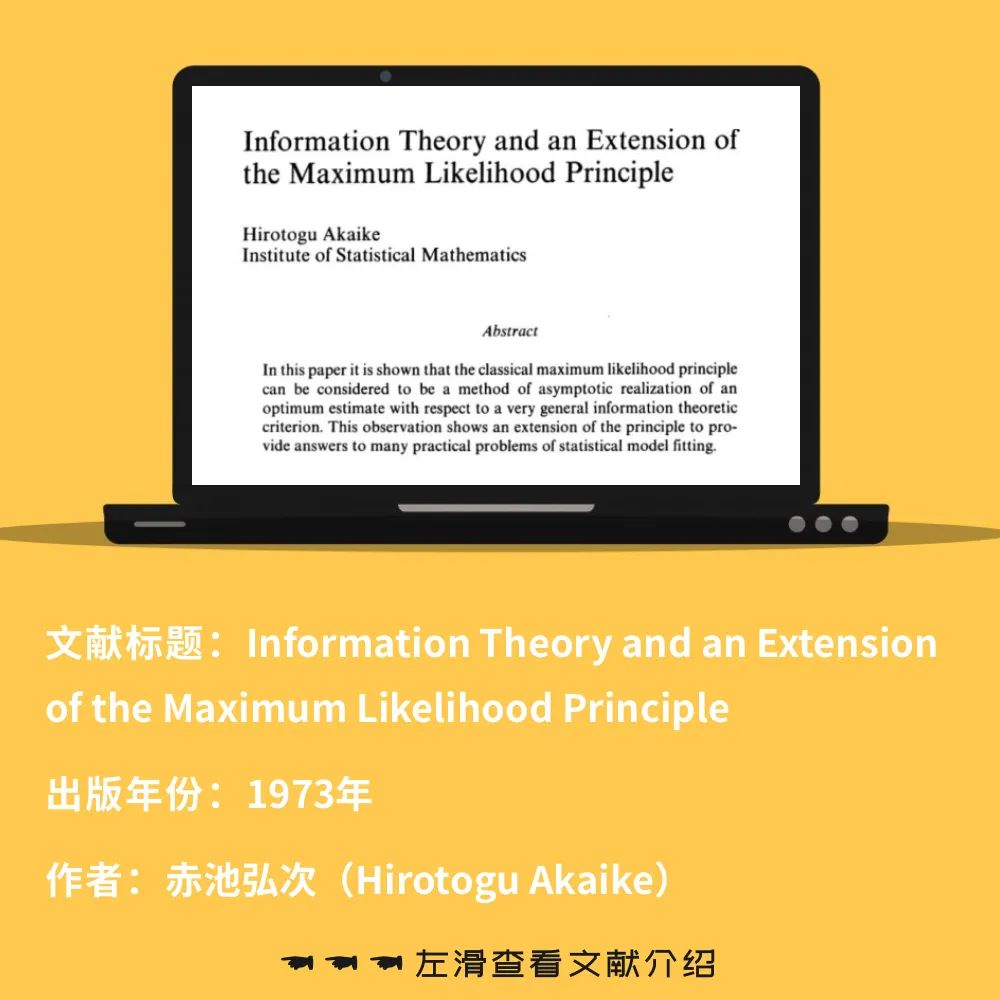 https|推动AI革命的十大统计学思想