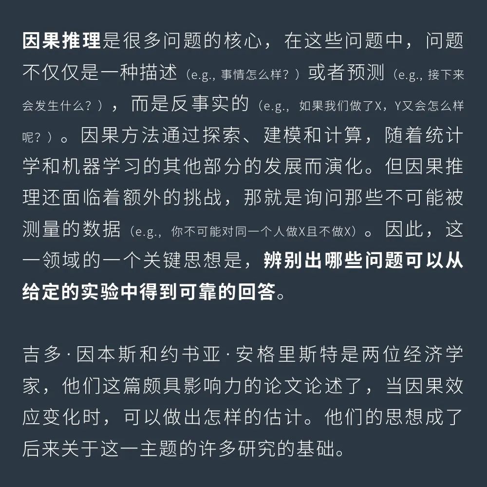 https|推动AI革命的十大统计学思想