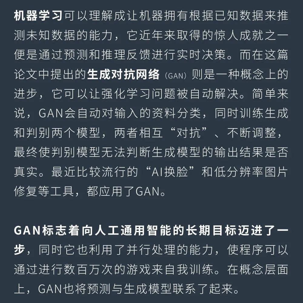 https|推动AI革命的十大统计学思想
