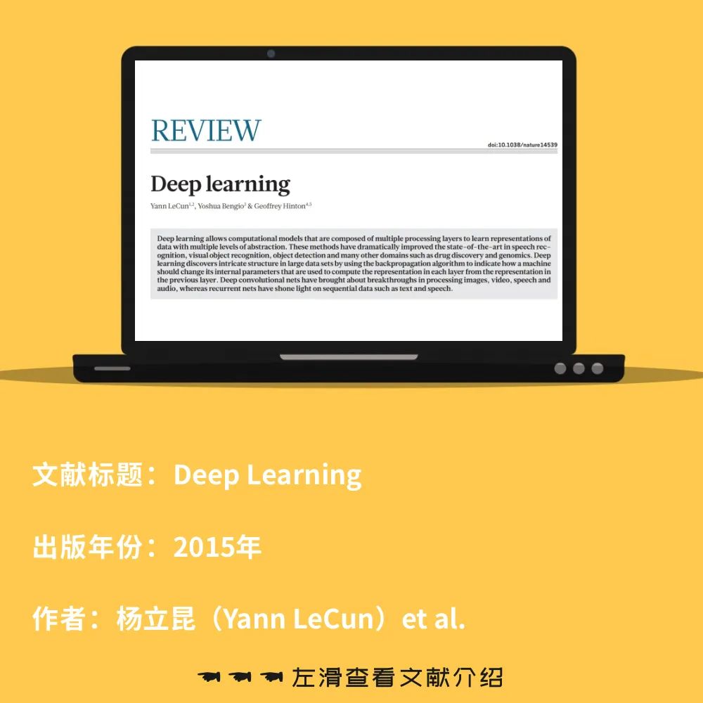 https|推动AI革命的十大统计学思想