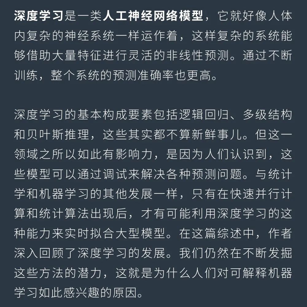 https|推动AI革命的十大统计学思想