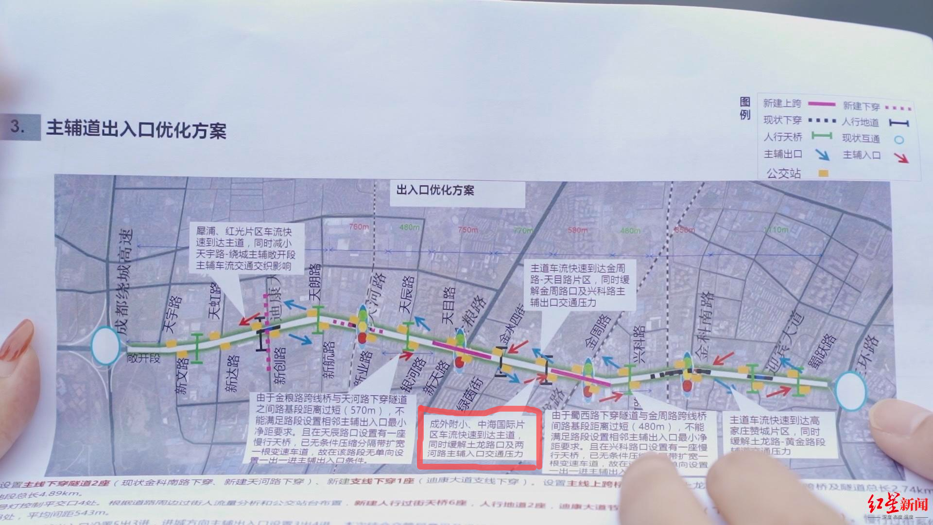 其实羊西线改造完成之后的两个月里,通过对全线交通运行状况的关注和