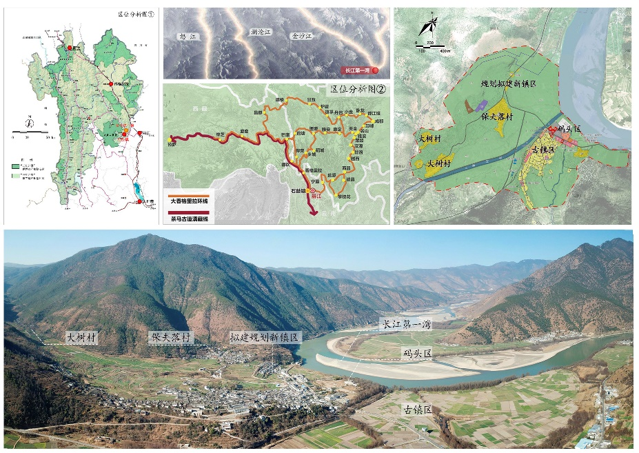 银奖作品云南丽江长江第一湾石鼓特色小镇修建性详细规划