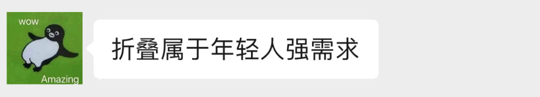 移动互联网|微信新功能冲上热搜，网友这次纷纷叫好