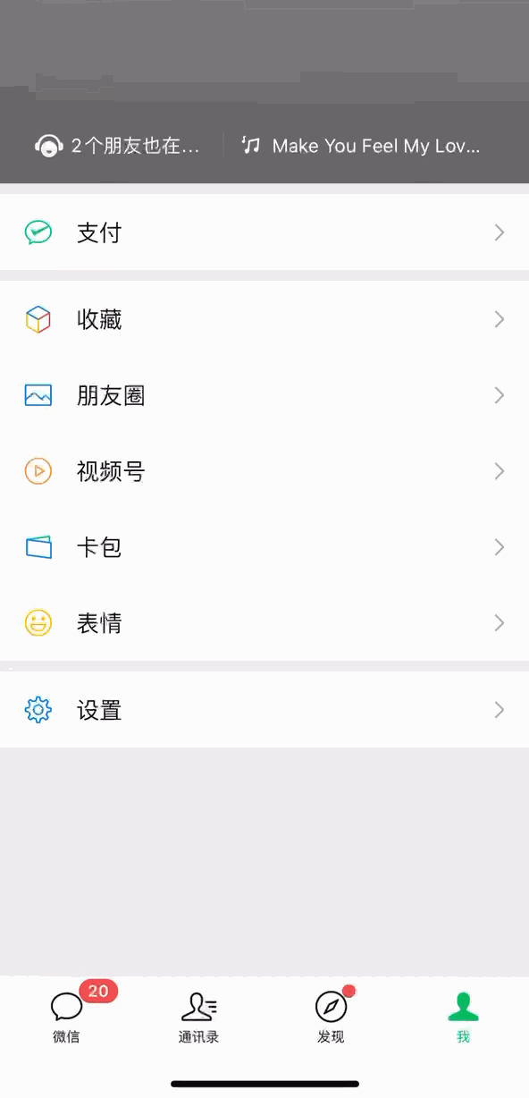 移动互联网|微信正式推出新模式！还上线了新功能，群聊恐惧者有惊喜……