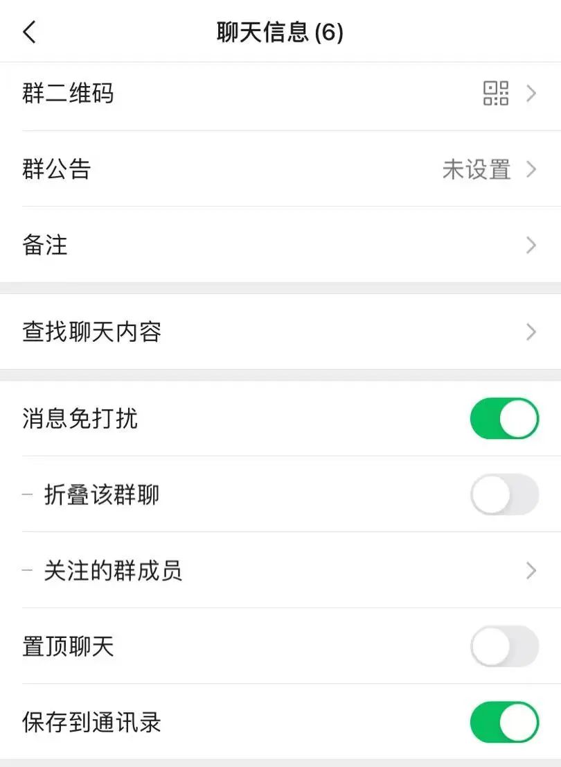 移动互联网|微信正式推出新模式！还上线了新功能，群聊恐惧者有惊喜……