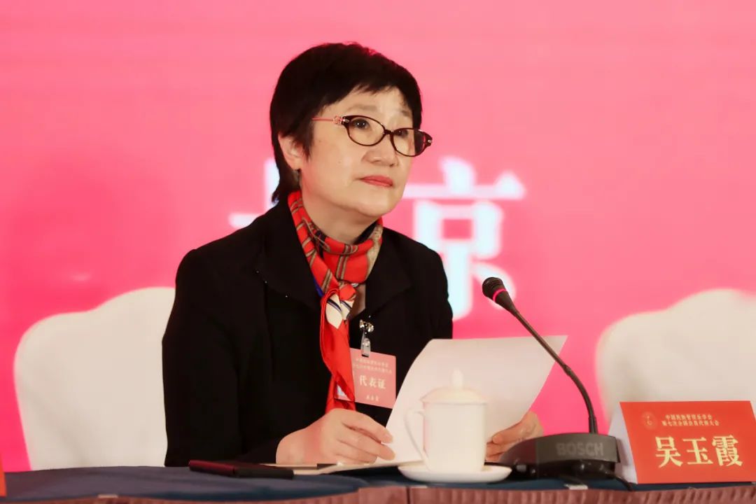 艺术琵琶演奏家吴玉霞当选中国民族管弦乐学会新一届会长