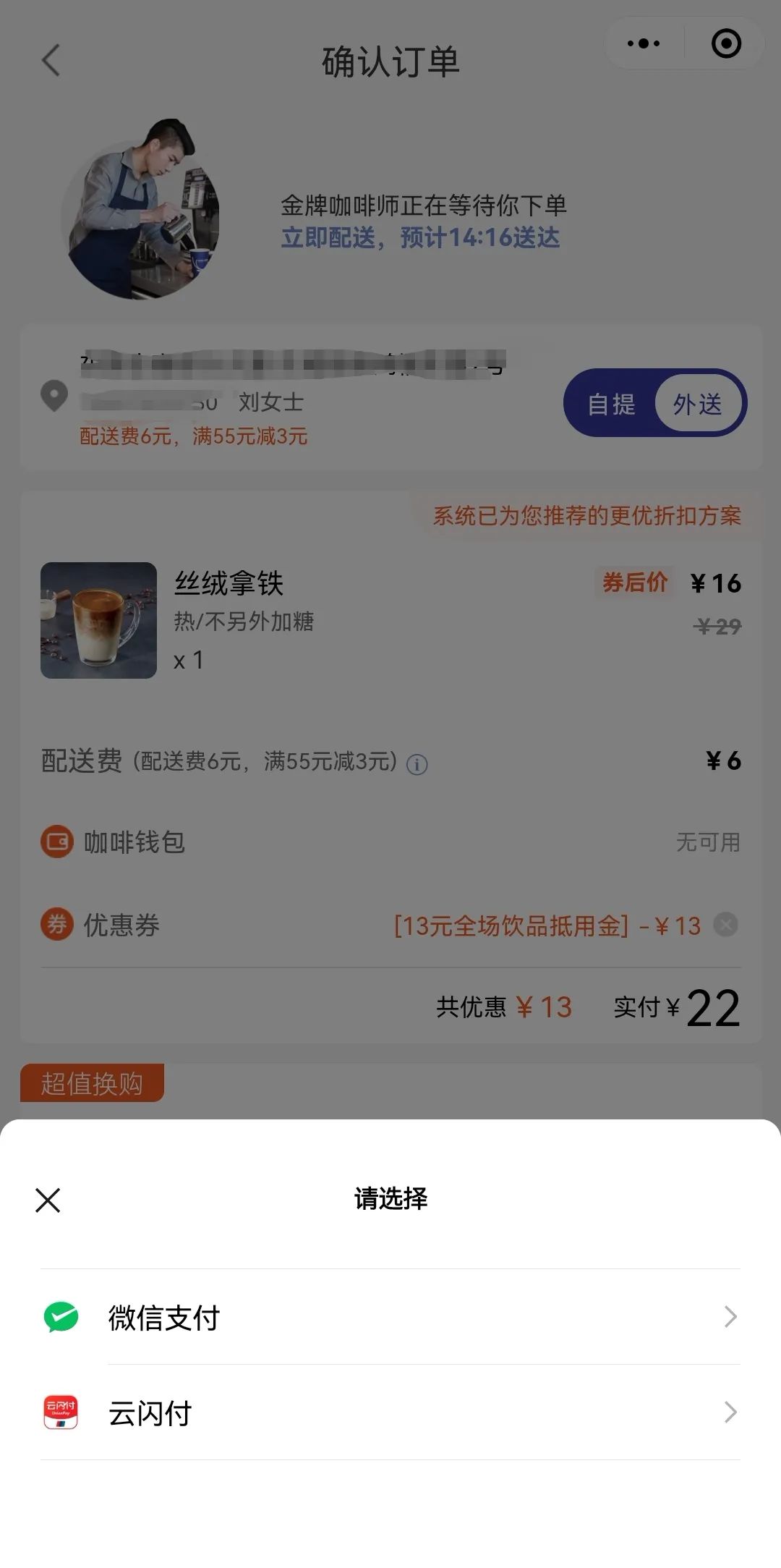 腾讯|支付“破壁”再进一步：腾讯确认与云闪付全面互通