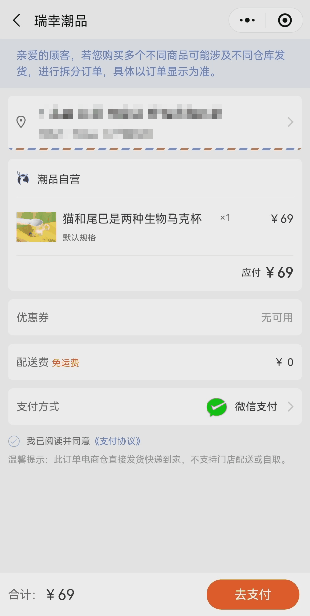 互联互通|便利！这两大支付巨头可互扫