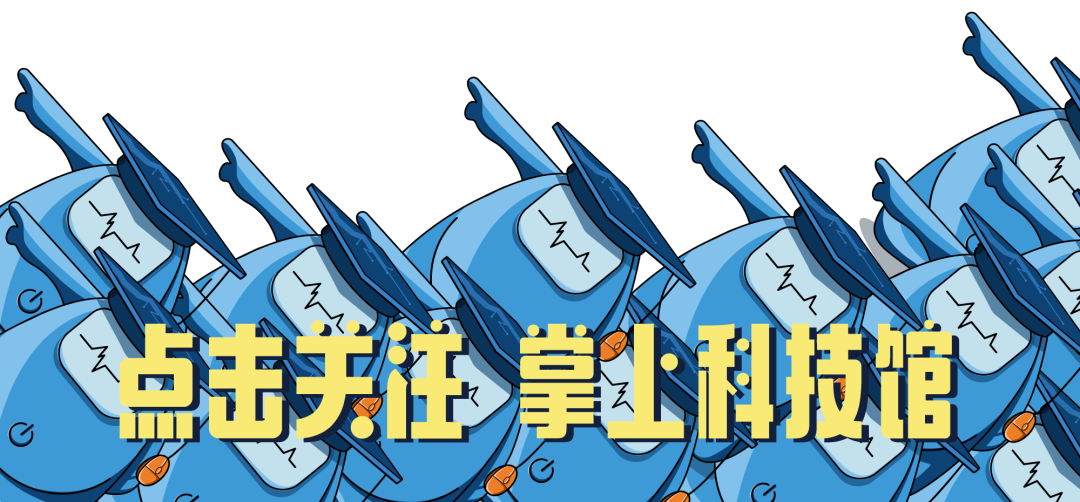 教育|平等友善，关爱零距离——中国科技馆品牌教育活动服务全民科普