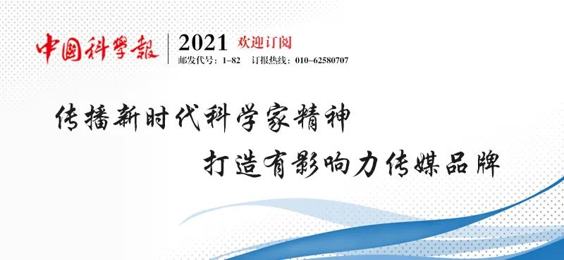 中国科学报|吃红烧肉、打高尔夫、品葡萄酒！这俩诺奖得主很会“享受”