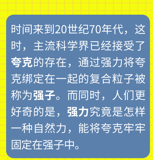 https|理论物理学的一块基石