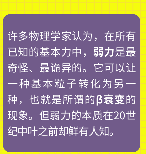 https|理论物理学的一块基石