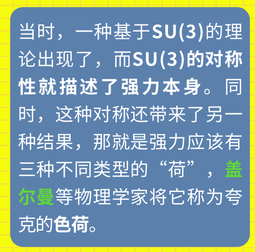 https|理论物理学的一块基石