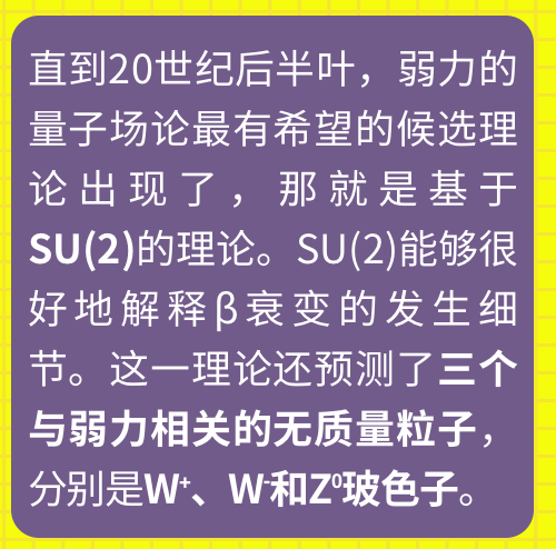 https|理论物理学的一块基石