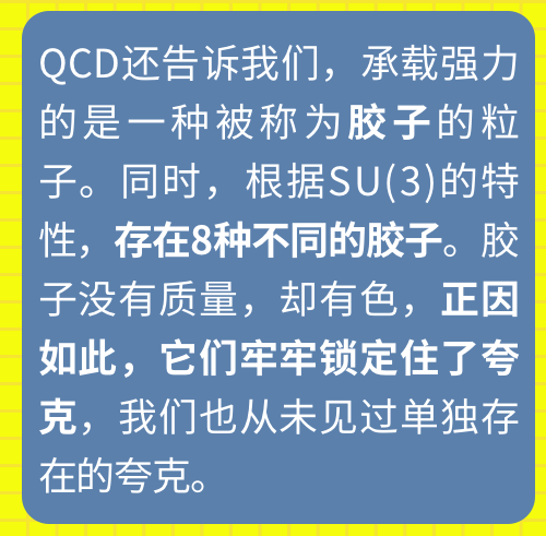 https|理论物理学的一块基石