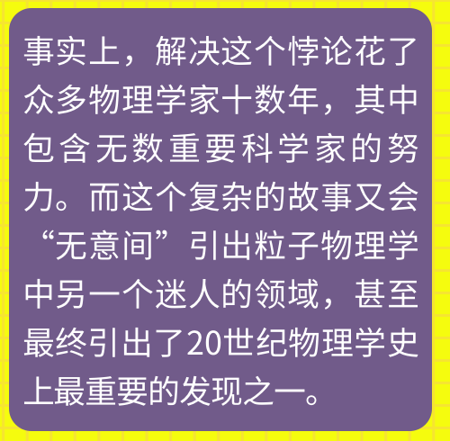 https|理论物理学的一块基石