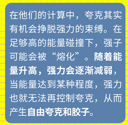 https|理论物理学的一块基石