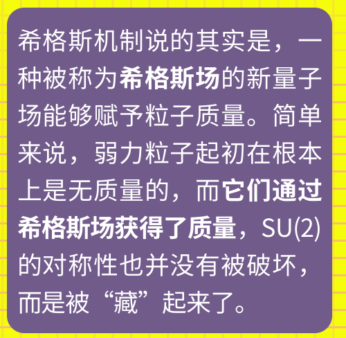 https|理论物理学的一块基石