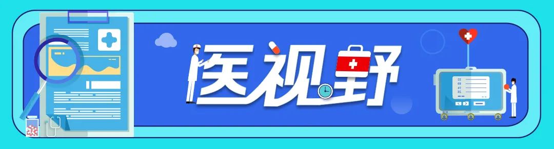 超声成像|小探头背后有大天地，超声医学的世界原来如此广阔