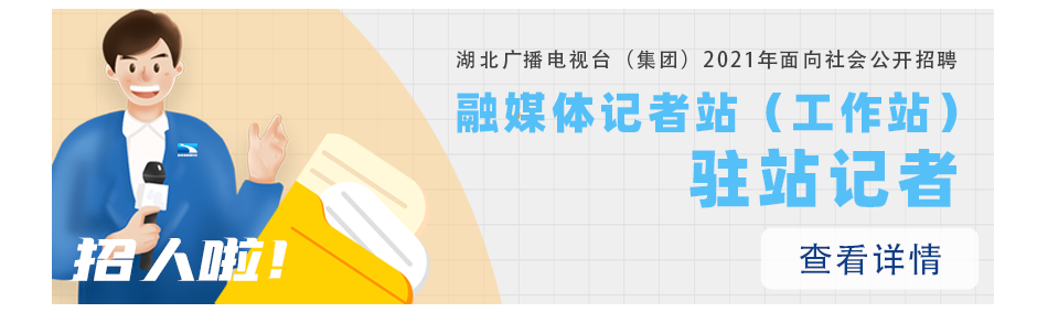 科技|【关注】又一手机巨头落子武汉！