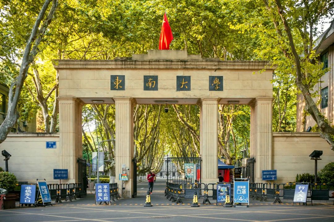 nature|3篇！《Nature》主刊在线发表东南大学团队科研成果