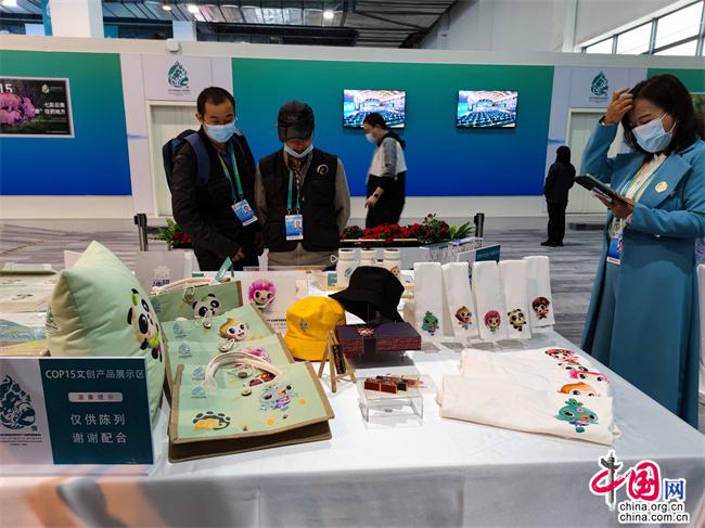 财经|中国发布丨嘴里咬着棒棒糖就能听音乐？啥是“永恒笔”？COP15文创产品引