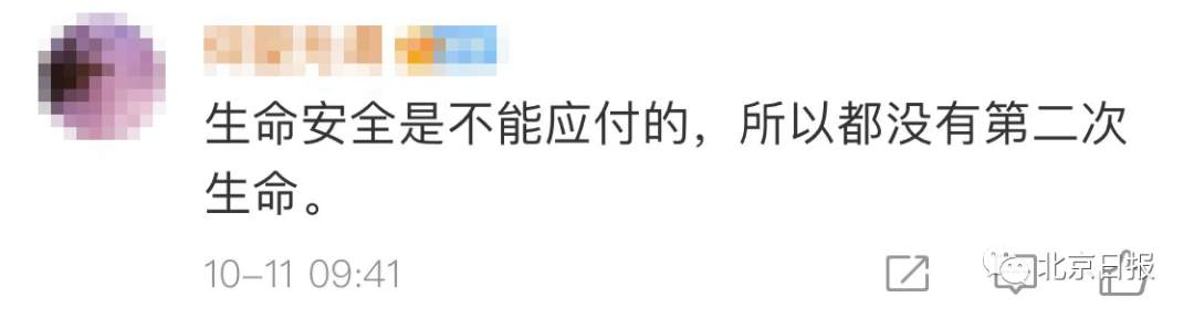 中国消防点名三大平台，淘宝、京东、拼多多：立即下架！ 中国,中国消防,消防,点名,三大