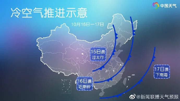 阴云驻扎大部分地方小雨全国冰冻线进程图出炉