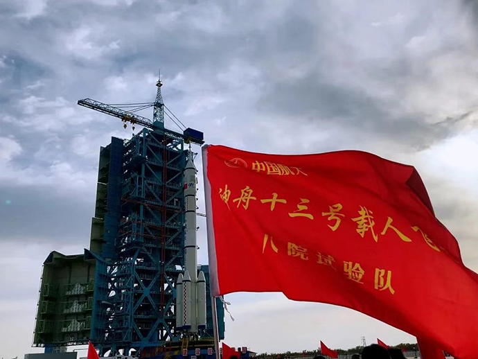载人飞船|神舟十三号径向交会对接考验了上海智慧，航天员将在天宫过年