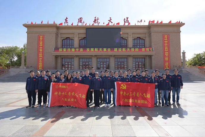 载人飞船|神舟十三号径向交会对接考验了上海智慧，航天员将在天宫过年