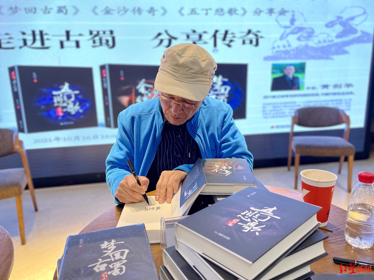 蚕丛鱼凫有哪些传奇故事?考古研究员黄剑华带你重回神秘古蜀时代