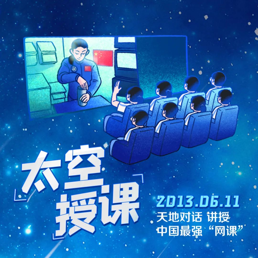 中国航天员|这个九宫格为你揭晓，中国航天员在太空安家分几步