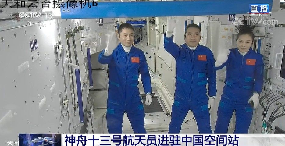 中国航天员|“新太空出差三人组”顺利入驻！