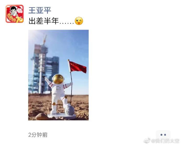 王亚平|王亚平太空辫子抢镜！