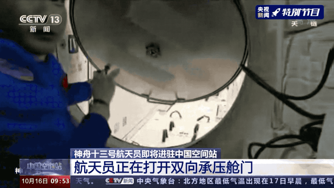 王亚平|进驻！亮相！网友：王亚平老师的发型抢镜
