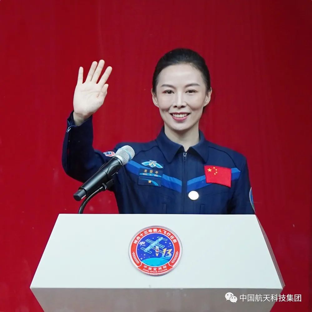 飞船|神舟十三号发射成功！航天央企“神箭”载神舟，一骑会天和！