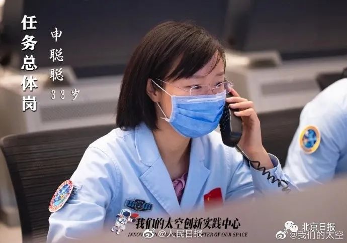 航空航天|“‘北京明白’笑得开心，我们就安心了！”