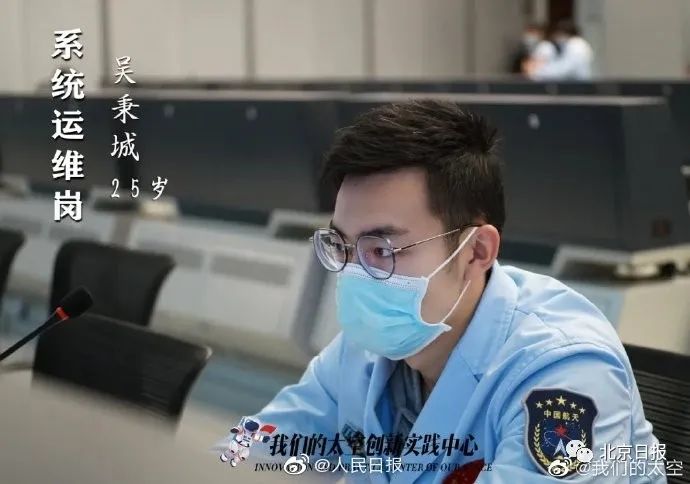 航空航天|“‘北京明白’笑得开心，我们就安心了！”