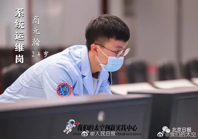 航空航天|“‘北京明白’笑得开心，我们就安心了！”