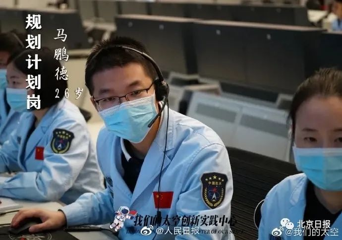 航空航天|“‘北京明白’笑得开心，我们就安心了！”