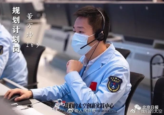 航空航天|“‘北京明白’笑得开心，我们就安心了！”