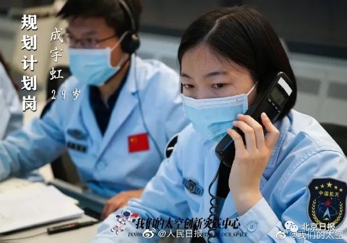 航空航天|“‘北京明白’笑得开心，我们就安心了！”